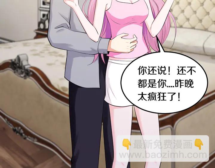 第44话 总裁vs丈母娘(1/3)-第45话