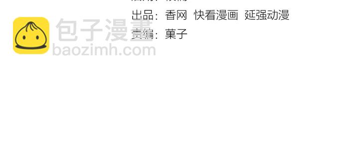 第44话 总裁vs丈母娘(1/3)-第45话