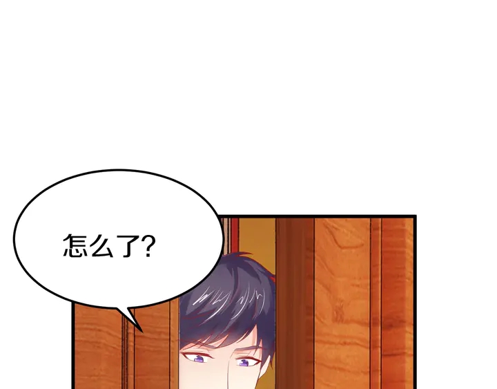 第44话 总裁vs丈母娘(1/3)-第45话