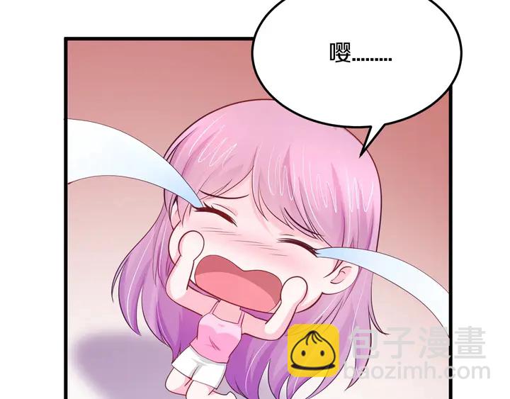 第46话 丈母娘不好惹(1/3)-第47话