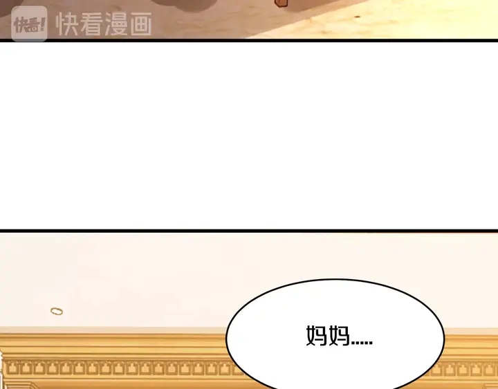 第46话 丈母娘不好惹(1/3)-第47话