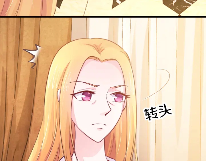 第46话 丈母娘不好惹(1/3)-第47话