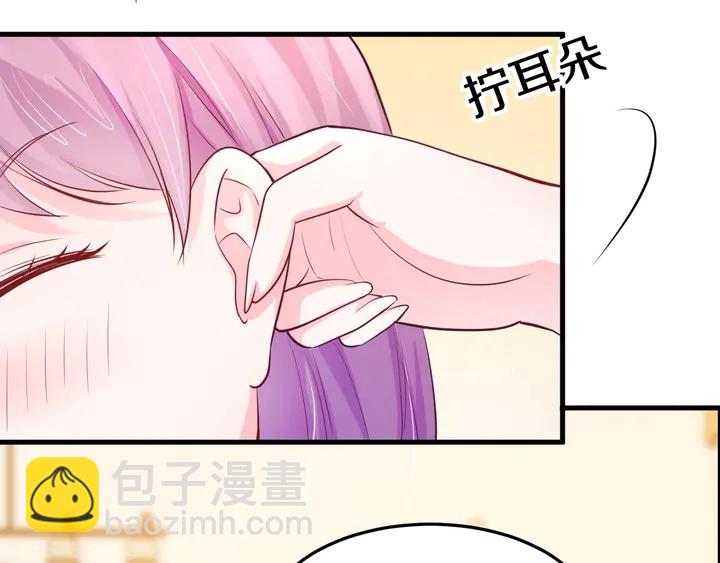 第46话 丈母娘不好惹(1/3)-第47话