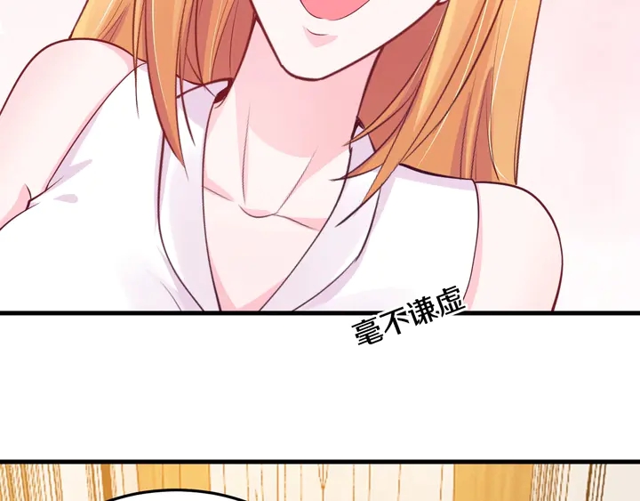 第46话 丈母娘不好惹(1/3)-第47话