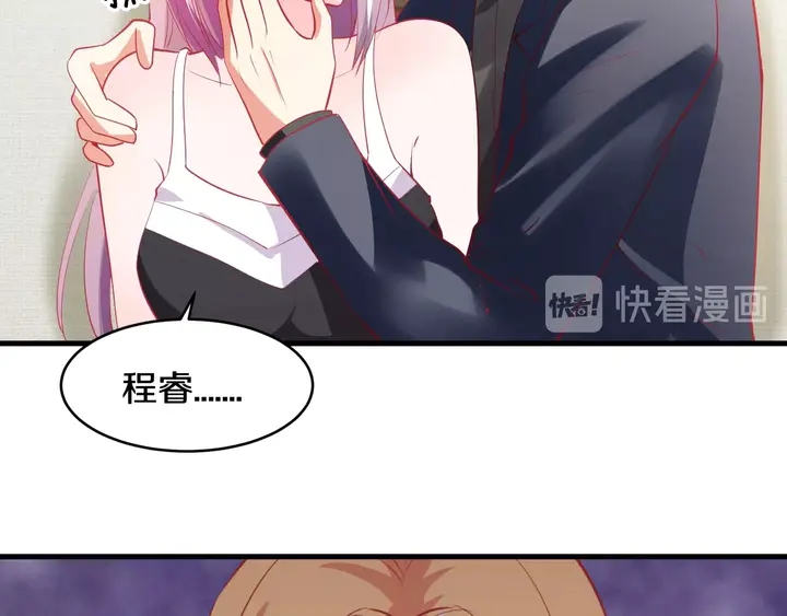 第46话 丈母娘不好惹(1/3)-第47话