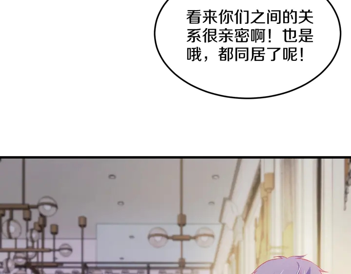 第46话 丈母娘不好惹(1/3)-第47话