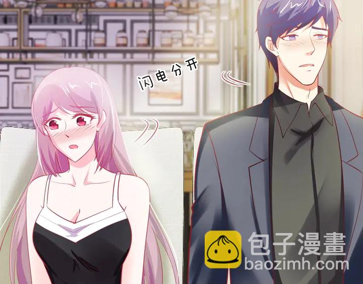 第46话 丈母娘不好惹(1/3)-第47话