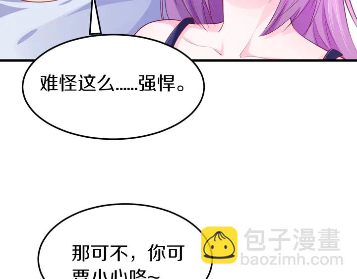 第48话 老公(1/2)-第49话