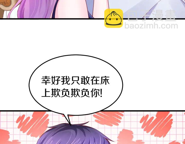 第48话 老公(1/2)-第49话