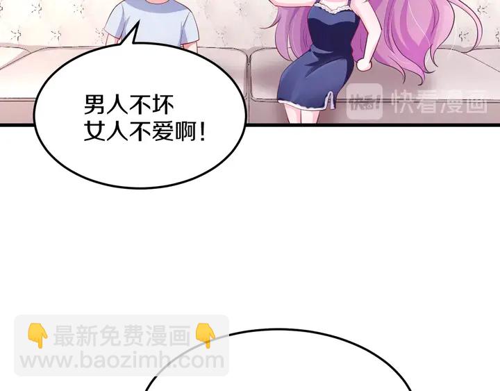 第48话 老公(1/2)-第49话