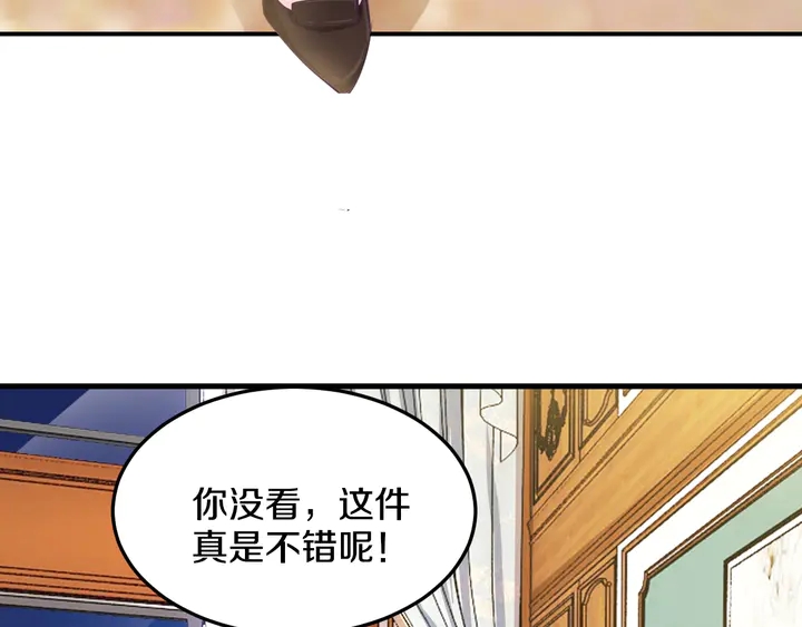 第48话 老公(1/2)-第49话