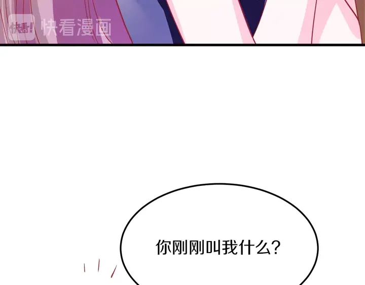 第48话 老公(1/2)-第49话