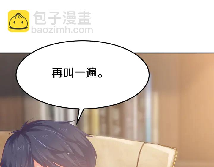 第48话 老公(1/2)-第49话