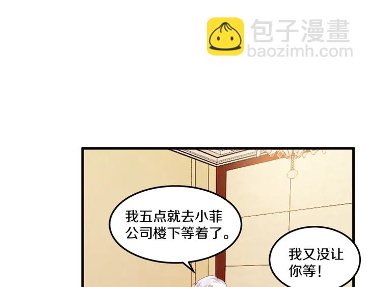 第50话 破冰(1/3)-第51话