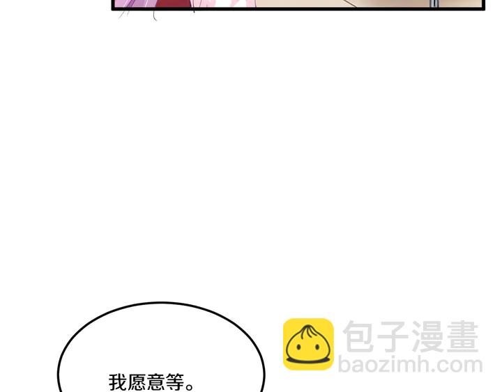 第50话 破冰(1/3)-第51话