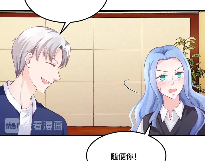 第50话 破冰(1/3)-第51话