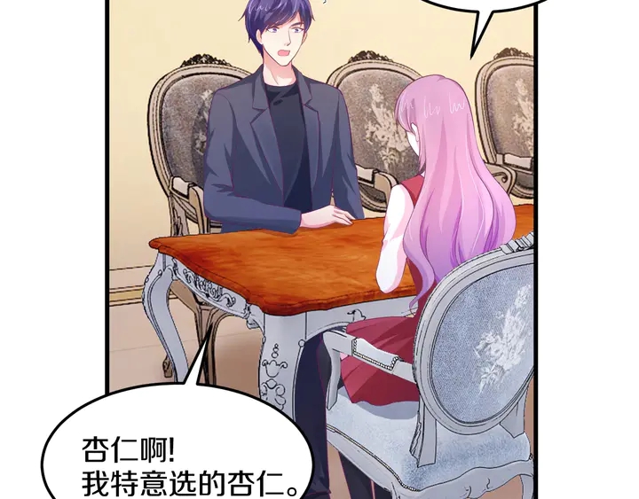 第50话 破冰(1/3)-第51话