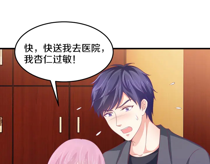 第50话 破冰(1/3)-第51话