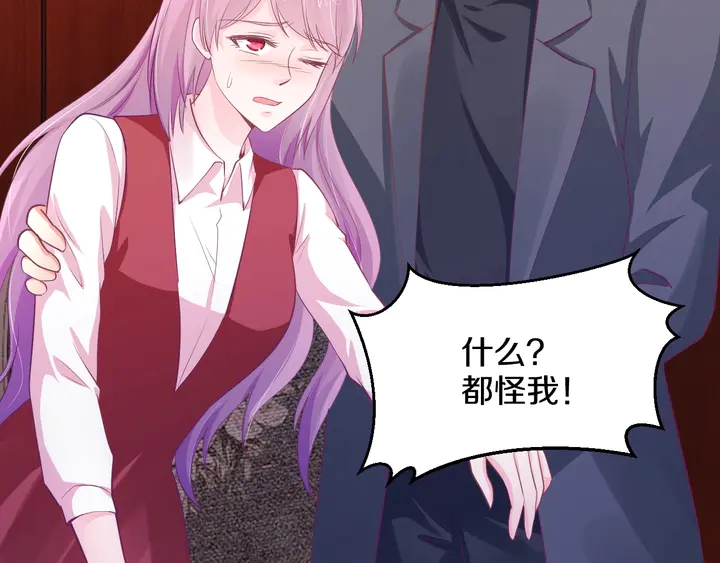 第50话 破冰(1/3)-第51话