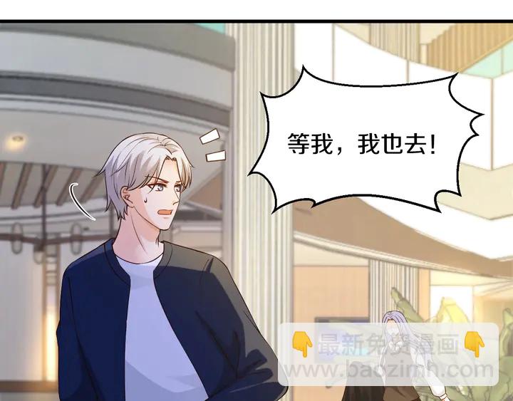 第50话 破冰(1/3)-第51话