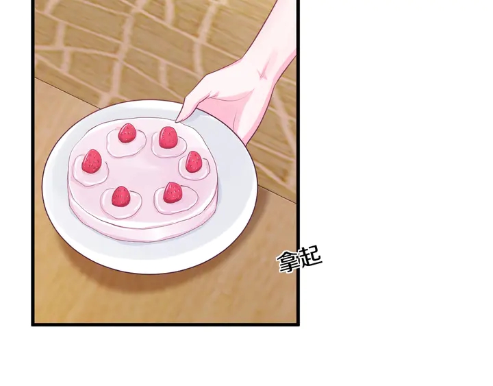 第52话 许姐姐是谁？(1/2)-第53话