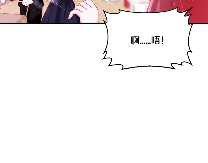 第52话 许姐姐是谁？(1/2)-第53话