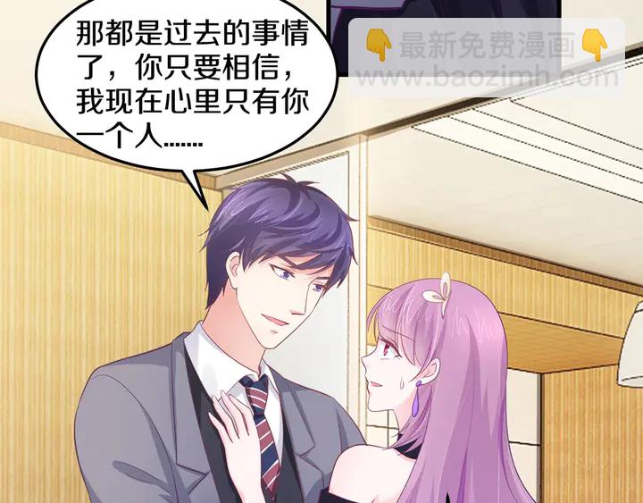 第52话 许姐姐是谁？(1/2)-第53话