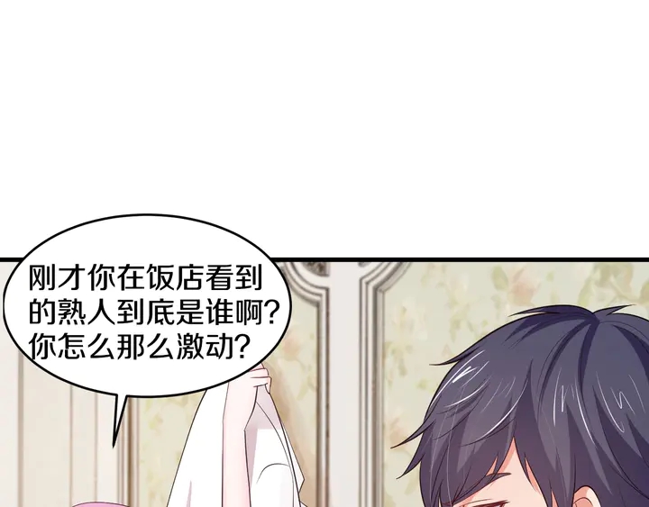 第54话 终于等到你(1/3)-第55话