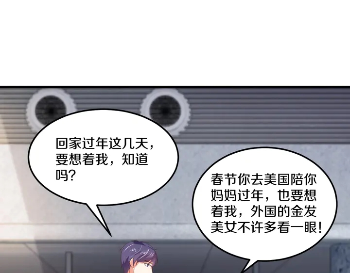 第54话 终于等到你(1/3)-第55话