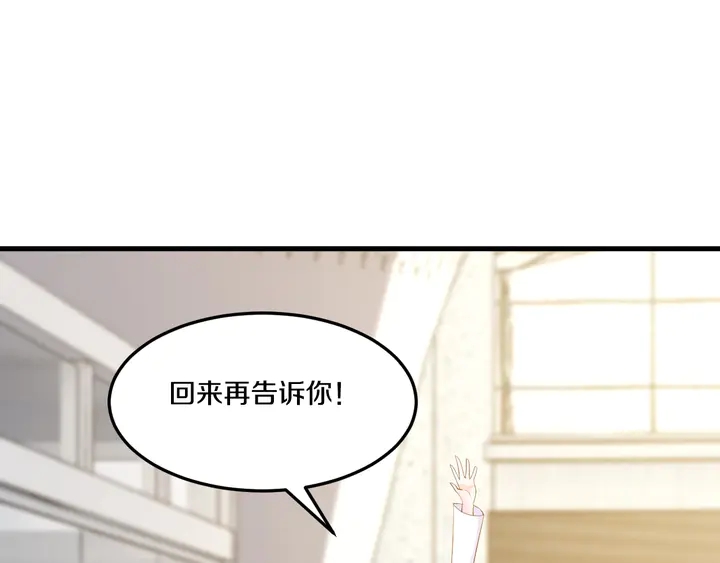 第54话 终于等到你(1/3)-第55话