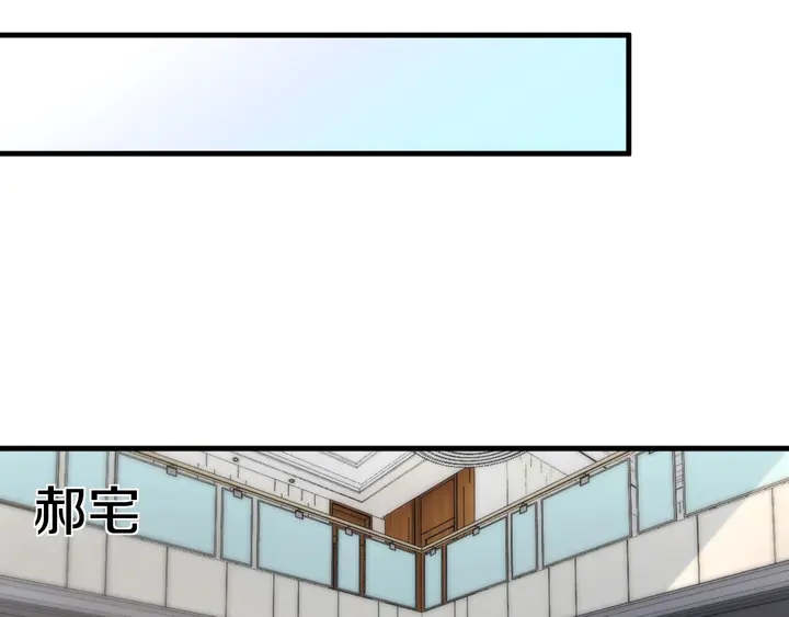 第54话 终于等到你(1/3)-第55话