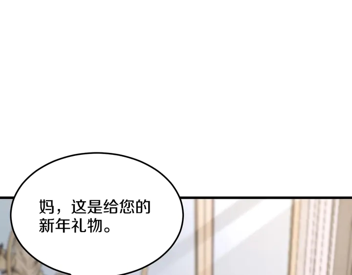 第54话 终于等到你(1/3)-第55话