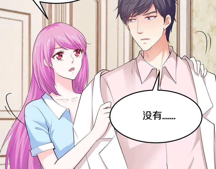 第54话 终于等到你(1/3)-第55话