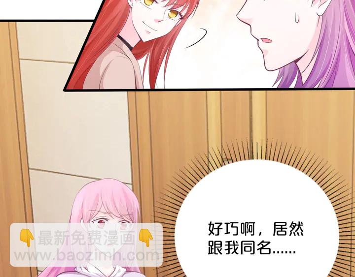 第56话 请自重(1/3)-第57话