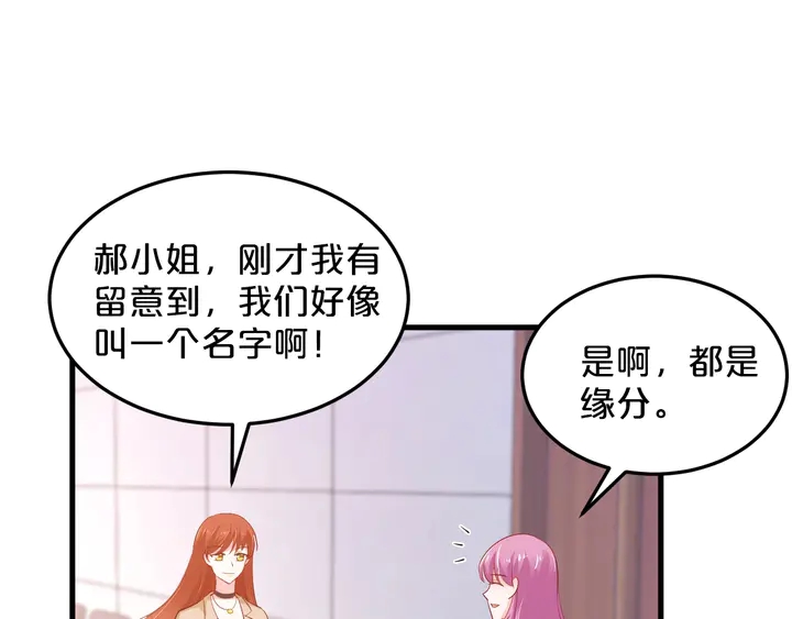 第56话 请自重(1/3)-第57话