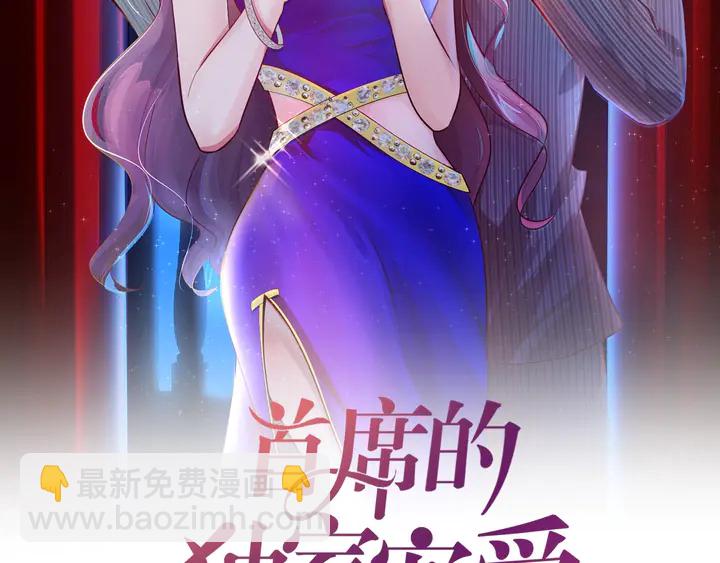 第56话 请自重(1/3)-第57话