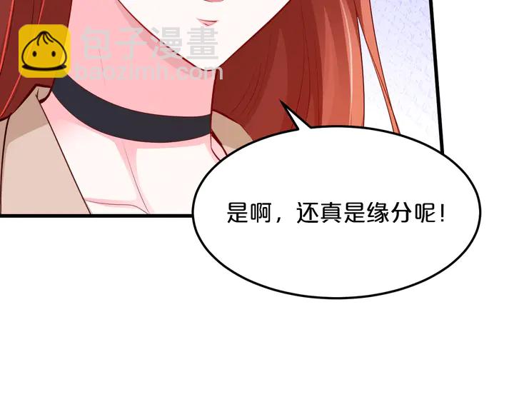 第56话 请自重(1/3)-第57话