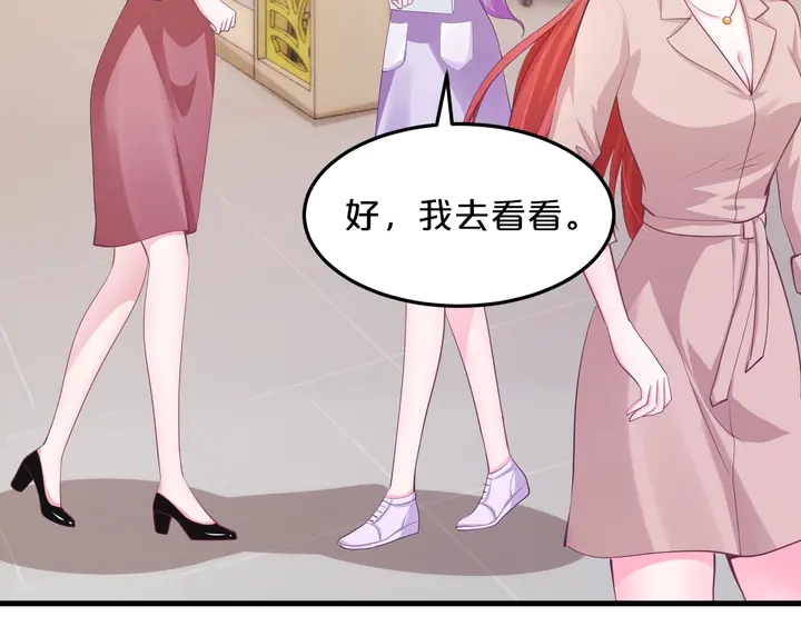 第56话 请自重(1/3)-第57话