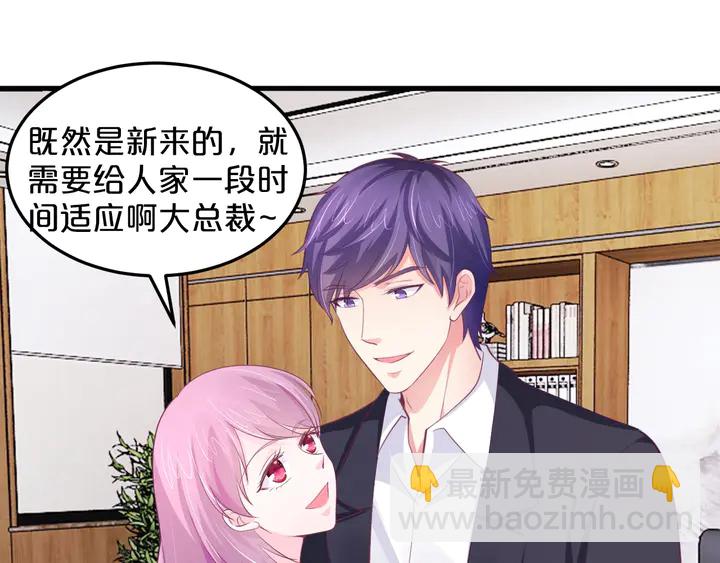 第56话 请自重(1/3)-第57话