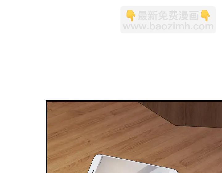 第56话 请自重(1/3)-第57话