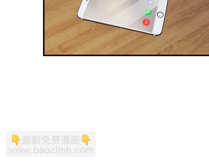 第56话 请自重(1/3)-第57话