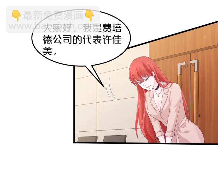 第56话 请自重(1/3)-第57话