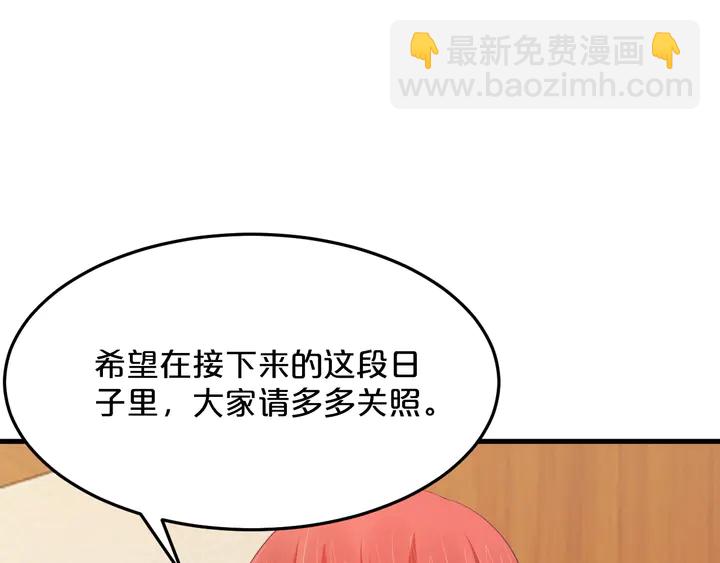 第56话 请自重(1/3)-第57话