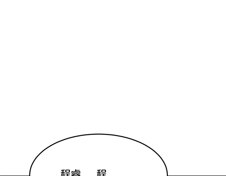 第58话 留恋(1/2)-第59话