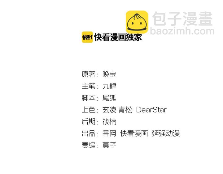 第58话 留恋(1/2)-第59话