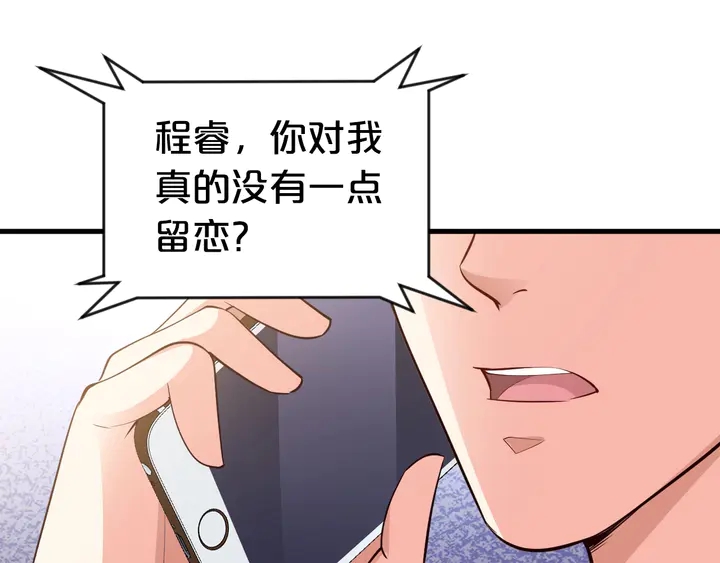 第58话 留恋(1/2)-第59话