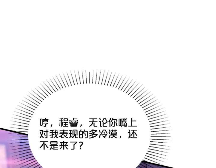 第58话 留恋(1/2)-第59话