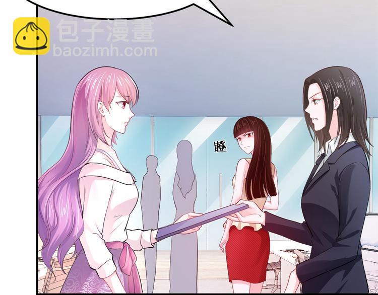 第6话 总裁有女人了！？(1/2)-第7话