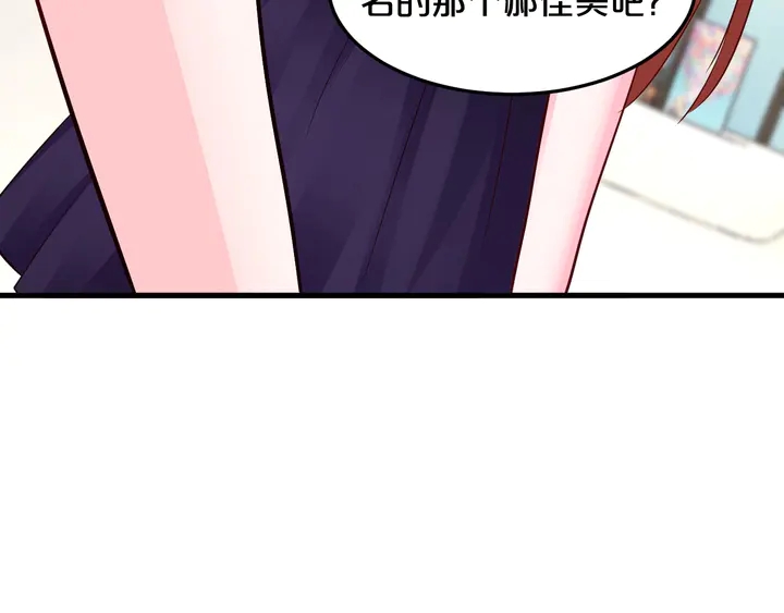 第60话 前女友搞破坏(1/2)-第61话