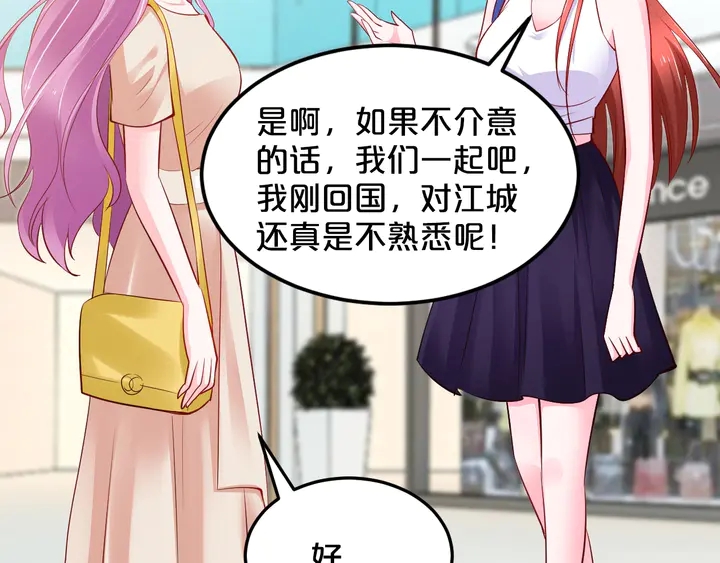 第60话 前女友搞破坏(1/2)-第61话